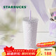 星巴克（Starbucks）浪漫紫色款不銹鋼吸管杯591ml咖啡杯喝水杯杯子圣誕禮物