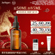 茱莉蔻（Jurlique）菁萃復顏緊致護理油50ML 提拉緊致淡紋精華油  新年禮物