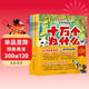 十萬(wàn)個(gè)為什么（彩繪注音版8冊）正版5-8歲兒童科普百科 繪本 幼兒園 幼小銜接 小學(xué)生 寒假暑假課外閱讀 自主閱讀 對照小學(xué)語(yǔ)文科學(xué)新課標 推薦必讀書(shū) 寒假暑假作業(yè) 一升二暑假銜接 小升初暑假銜接