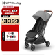 UPPAbaby minu v3超輕便折疊嬰兒推車(chē) 可坐可躺可登機寶寶手推車(chē) 深灰色