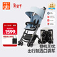 好孩子（gb）口袋車(chē)嬰兒車(chē)安全輕便登機遛娃手推車(chē)輕便折疊旅行車(chē) 煙霧藍
