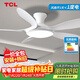 TCL全光譜護眼風(fēng)扇燈客廳吊扇燈餐廳燈風(fēng)扇一體電風(fēng)扇吊燈 吸頂白色-46寸五葉-變頻-遙控