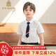 IVY HOUSE常春藤兒童裝男童2024夏季新款  全棉基礎簡(jiǎn)約透氣百搭短袖白襯衫 白色（（附贈領(lǐng)帶以平鋪為準）） 140cm