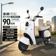 金箭電動(dòng)摩托車(chē) 【人氣爆款】靈彩60V20AH鉛酸電池長(cháng)續航800W大動(dòng)力踏板電動(dòng)輕便摩托車(chē)電動(dòng)車(chē)米霧白