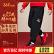 361°年裝新年兒童長(cháng)褲26春男童3-14歲加絨保暖運動(dòng)長(cháng)褲 黑150