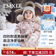 嫚熙（EMXEE）【新品】童裝兒童羽絨服寶寶加絨加厚95鵝絨男女童外出保暖外套冬 天鵝舞曲 95%白鵝絨-700+蓬松度1000+清潔度 110 【3-4歲，溫度建議-5~10°C】