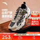 安踏鹿蹤老爹鞋男鞋休閑鞋秋冬季厚底增高C37輕戶(hù)外緩震運動(dòng)鞋子男
