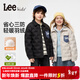Lee兒童羽絨服冬款三防90白鴨絨男童中大童連帽保暖防風(fēng)外套 烏黑色 160 +含絨量90g