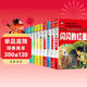 紅色經(jīng)典（10冊）小英雄雨來(lái)+雷鋒的故事+小游擊隊員+王二小+鐵道游擊隊+長(cháng)征+抗日英雄+英雄人物+閃閃的紅星+雷鋒日記 小學(xué)生一二三年級課外閱讀帶拼音的兒童愛(ài)國主義英雄人物的故事