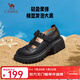 駱駝（CAMEL）女鞋夏季新款豬籠鞋經(jīng)典包頭粗跟厚底羅馬涼鞋女涼鞋 L23M714006黑色 38
