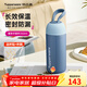 特百惠（Tupperware）暖茶提手帶茶隔學(xué)生便攜男女士茶水分離食品級不銹鋼保溫杯水杯子 礦石藍350ml