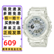 卡西歐（CASIO）手表女BABY-G多功能時(shí)尚防水運動(dòng)學(xué)生考試電子石英女表禮物送女友 BA-110CR-7A 透明白