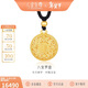 金至尊黃金吊墜八寶羅盤(pán)大版古法999足金掛墜配黑繩新年禮物計價(jià)12.3克