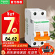 施耐德空氣開(kāi)關(guān)EA9  雙極空開(kāi)2P C 63A EA9AN2C63 家用空氣開(kāi)關(guān)斷路器