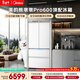 美的（Midea）熊墩墩Pro600L法式四開(kāi)門(mén)冰箱超薄嵌入式雙系統一級能效除菌制冰大容量BCD-600WUFIPZM(E)國家補貼