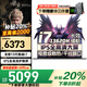 聯(lián)想游戲筆記本電腦 2026補貼20% 滿(mǎn)血RTX5060獨顯電競打瓦可選拯救者Y7000P 酷睿i7悅Pro大學(xué)生設計筆 新i7-13620H 16G 1TB 升級聯(lián)想悅 全新升級丨10w+買(mǎi)手力薦