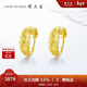 周大生黃金耳環(huán)女車(chē)花閃耀金耳釘足金耳飾生日禮物送老婆 3.43g