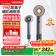 京東京造beauty中空高速吹風(fēng)機Pro2灰 19億等離子電吹風(fēng)機家用靜音負離子大功率不傷發(fā)吹風(fēng)筒生日禮物女