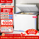 美的（Midea）【KMB減霜旗艦】冰柜家用商用兩用143/203/300升冷藏冷凍轉換柜單溫臥式冷柜一級 301KM(E)丨 301L 可囤420斤肉