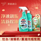 花王（KAO）抽油煙機清洗劑500ml*2廚房廚具清潔劑重油污漬污垢清潔除油劑