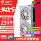 七彩虹（Colorful）RTX5050 Ultra 戰斧 8GB 游戲顯卡DLSS4 GDDR6 臺式電腦光追3A大作直播剪輯 RTX5050 Ultra DUO OC 8GB