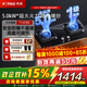 方太（FOTILE）燃氣灶煤氣爐 大火力猛火灶 廚房家用天然氣臺式嵌入式兩用雙眼灶 大火力爆炒 一級能效 熄火保護 40*71【天然氣5.0Kw】（聯(lián)系客服請勿下單）