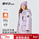 雪中飛（SNOWFLYING）兒童羽絨服男女童冬季新款大口袋御寒加厚保暖中大童裝淺紫色150