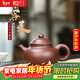 藏壺天下宜興紫砂壺名家純手工泡茶壺原礦家藏老紫泥小容量容天壺 容天