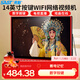 先科（SAST）V161S老人電視機WiFi唱戲看戲機大屏幕視頻機音響帶顯示屏收音機移動(dòng)網(wǎng)絡(luò )按鍵小電視