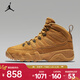 耐克（NIKE）2025年男子AIR JORDAN 9 RETRO BOOT NRG籃球鞋 AR4491-700 41