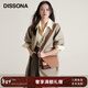 DISSONA迪桑娜鎖定系列單肩包小方腋下斜挎包手提包包女【情人節禮物】 淺駝色