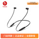 beats Flex 藍牙無(wú)線(xiàn) 入耳式手機耳機 頸掛式耳機 帶麥可通話(huà)【禮物】 經(jīng)典黑紅