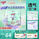 大王（GOO.N）【新升級】花信風(fēng)拉拉褲XL30片(12-17kg)嬰兒加大號超薄透氣
