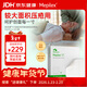 美皮康 XT優(yōu)值醫用無(wú)菌防水敷料泡沫敷料創(chuàng  )口貼褥瘡貼10*10CM【5片/盒】