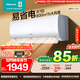 海信（Hisense）大1/1.5匹易省電E370  AI省電速冷熱空調掛機 新一級變頻大風(fēng)量空調掛式 電視最佳CP 以舊換新補貼 大1.5匹一級能效35E370X1