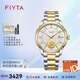 飛亞達（FIYTA）芯動(dòng)系列情侶手表全自動(dòng)機械金幣表馬上封侯喜上眉梢腕表送父母 白色盤(pán)男表馬上封侯GA802076.TWT
