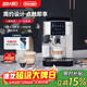 德龍（Delonghi）咖啡機全自動(dòng) 意式家用 15Bar泵壓 美式豆粉兩用 13檔研磨 自動(dòng)奶泡 原裝進(jìn)口 S系列新品 S8 Latte 觸控操作 一鍵式菜單 溫度調節 大容量水箱