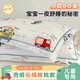 唐裔A類(lèi)60支長(cháng)絨棉兒童枕套30x50幼兒園寶寶專(zhuān)用枕頭套純棉枕芯內膽套 恐龍開(kāi)車(chē)【60貢緞長(cháng)絨棉枕套】單只 30cmX50cm
