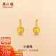 周六福（ZLF）新年禮物  黃金耳飾女款足金999圓球磨砂彎勾耳釘女 計價(jià) 1.63g