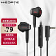 漫步者（EDIFIER） HECATE GM180有線(xiàn)游戲音樂(lè )手機耳機 FPS吃雞電腦重低音半入耳式電競耳麥專(zhuān)用 圓孔3.5MM接口 黑色【送耳機包】