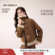 香影【貓貓絨】麂皮絨短款外套女2025秋冬新款毛絨小個(gè)子仿生皮草 焦糖色 S