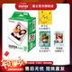 富士（FUJIFILM）一次成像mini相紙適用于mini7+/7s/7c/8/9/11/12/40/90/EVO/liplay等拍立得 A：20張+相冊*2+冰箱貼*2+相框 【相紙+配件】