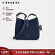 蔻馳（COACH）【品牌直供】新年禮物女士HADLEY中號單肩斜挎水桶包藍色CW004