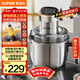 蘇泊爾（SUPOR）絞肉機家用 電動(dòng)多功能不銹鋼懸浮刀料理攪拌機2.2L大容量餡嬰兒輔食機 JR65S-G220