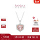周大福 SOINLOVE愛(ài)心月桂18K金摩根石鉆石項鏈鎖骨鏈 VV243