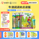 奇奇學(xué)【重磅上新牛津樹(shù)點(diǎn)讀版】牛津樹(shù)分級閱讀校園版 拓展閱讀自然拼讀1+-9系列   童老師講故事 全套原版教材英語(yǔ)分級閱讀繪本讀物幼小銜接英文自然拼讀幼兒故事書(shū)籍套裝新年元旦禮物  含點(diǎn)讀筆 拓展閱