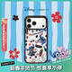 CASETIFY Disney Lilo & Stitch x CASETiFY史迪奇聯(lián)名史迪奇沖浪 適用iPhone17/16/15 Air/Pro/Max手機殼 透明黑框Magsafe iPhon
