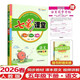 2026春七彩課堂五年級下冊語(yǔ)文人教版+五年級下冊小學(xué)語(yǔ)文同步字帖（套裝2本）