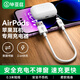畢亞茲 適用蘋(píng)果數據線(xiàn)快充充電寶短線(xiàn)藍牙無(wú)線(xiàn)耳機充電線(xiàn)Airpods3/2/1/beats Powerbeats Pro Lightning
