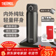 膳魔師（THERMOS）鈦杯Ti純鈦保溫杯大容量水杯商務(wù)杯子團購生日禮物TCTG/TCTC TCTG太空灰【純鈦茶隔片】 500ml